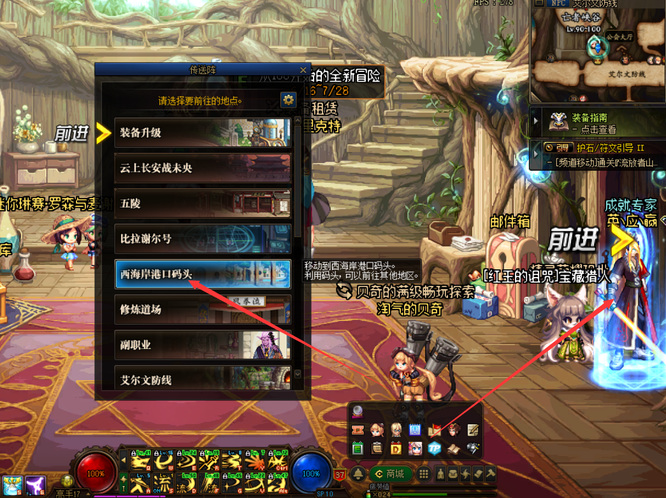 dnf110中尼贝尔在哪?