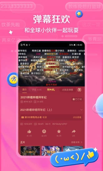 dnf110版本红眼的骨戒有用吗?