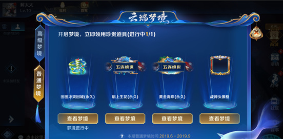 地下城与勇士110级版本脉冲源耳环怎么获得?