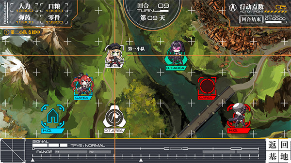 少女前线 完整版解锁版 无限钻石