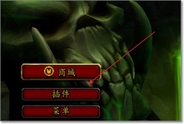 如何在魔兽世界地下城地图上显示你的位置?