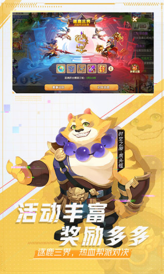 梦幻西游手游无限仙玉iOS 梦幻西游手游无限仙玉iOS