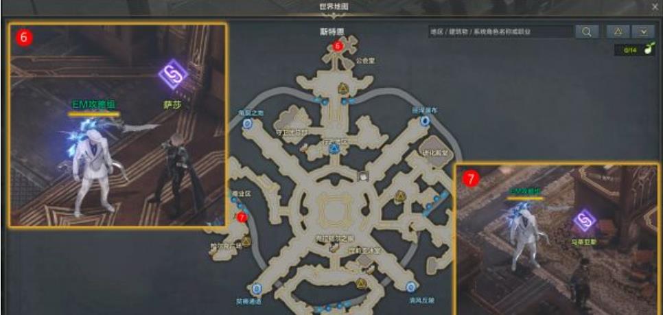 如何完成失落方舟的污染海洋任务?