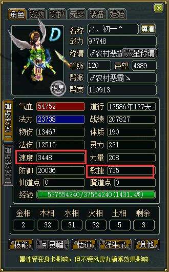 dnf110级后去哪里刷装备?