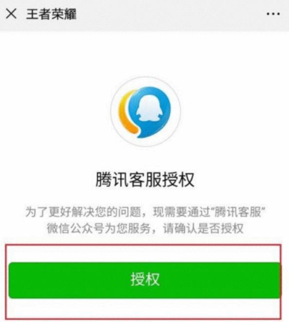 地下城与勇士110级如何使用黎明圣杯?