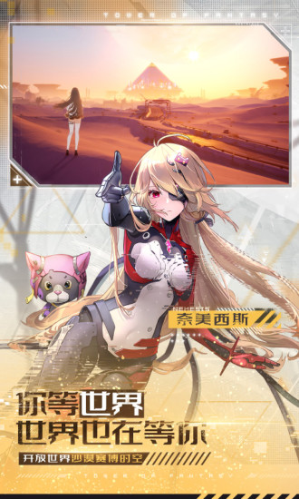 奇幻塔解锁版 无限魔水晶