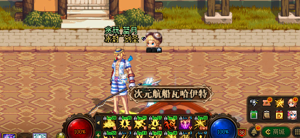 地下城与勇士110级怎么去永恒之光研究所?