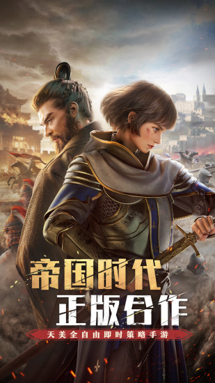 DNF110 皇室秘籍可以断线重连吗?