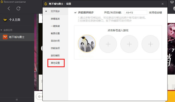 dnf110的输出百分比怎么了?