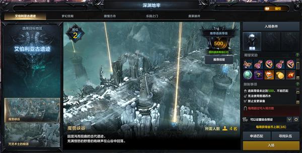 命运方舟50级后技能点怎么获得?
