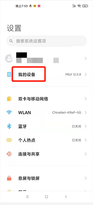 王者荣耀扫码成功为什么没反应 王者荣耀扫码成功没反应原因