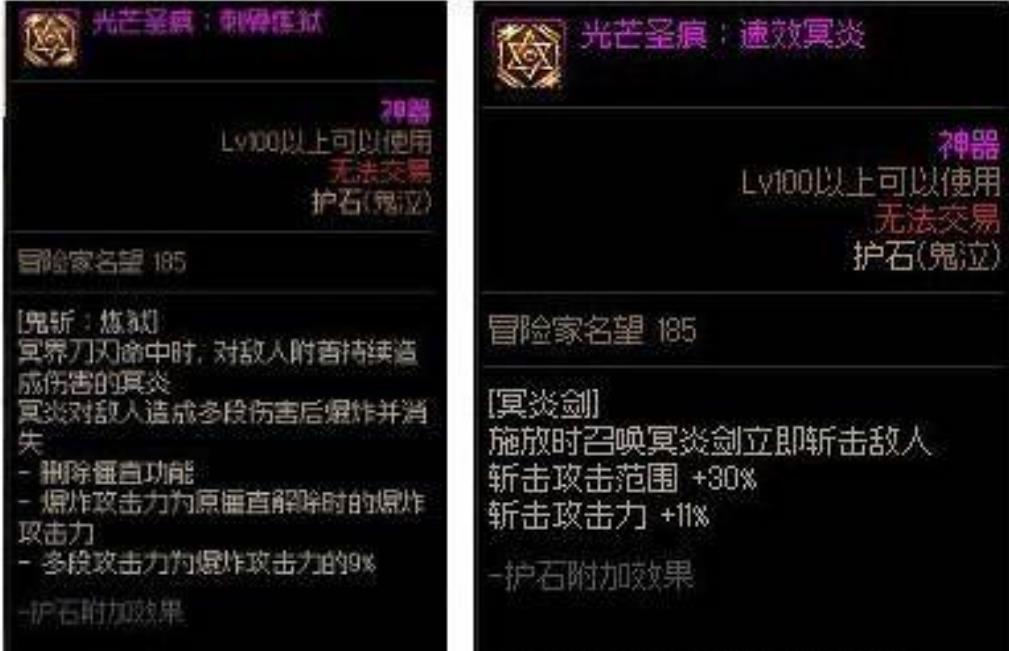 dnf鬼泣教程是什么?