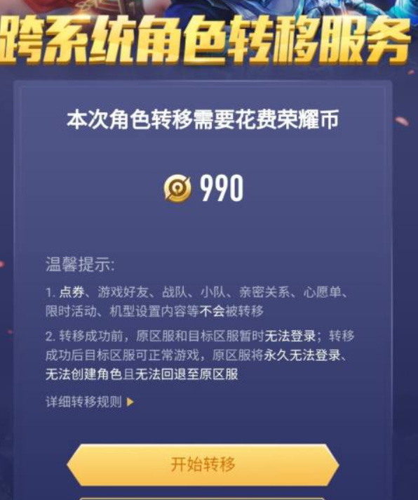 地下城与勇士110陆战战术轮盘无人机从何而来?