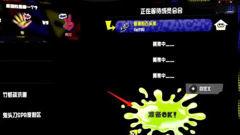 王者荣耀马超为什么攻速卡在18?王者荣耀马超攻速卡在18的原因