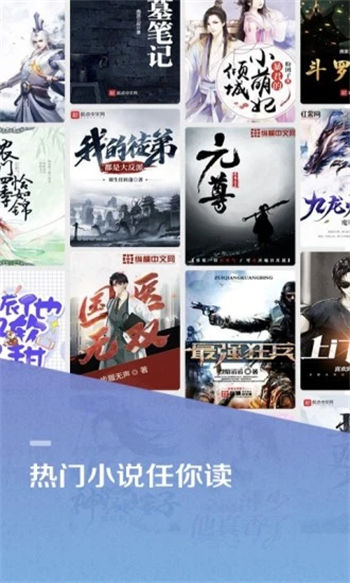 百度读书安卓版
