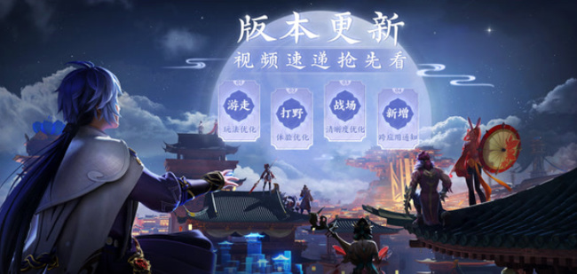王者荣耀维护后什么时候可以玩-王者荣耀手游达人解答