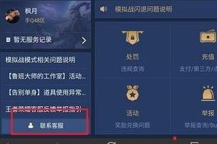 地下城与勇士110级版本剑影的最强搭配是什么?