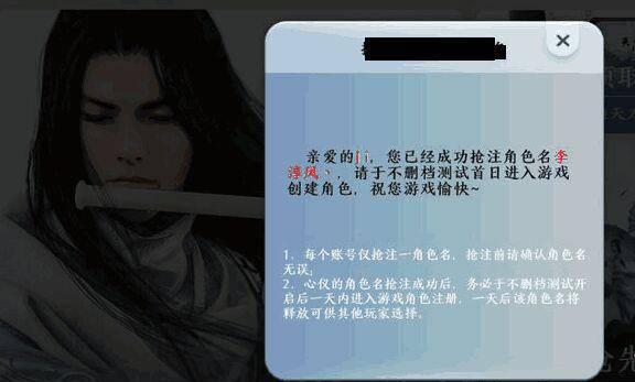 地下城与勇士110关版选择阻止米歇尔还是帮助?
