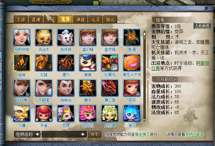 地下城与勇士110级加百列105史诗罐子值得买吗?