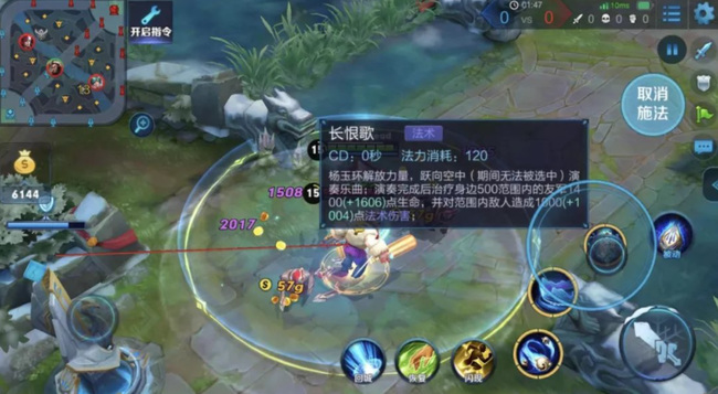 王者白龙之歌多少钱-来自王者荣耀手游高手的解答