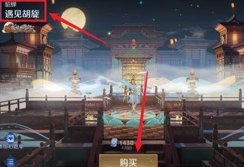 貂蝉王动作怎么制作貂蝉王动作怎么制作
