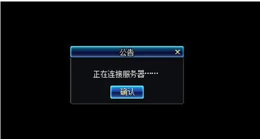 地下城与勇士服务器连接失败怎么办-地下城与勇士服务器连接失败攻略 地下城与勇士服务器连接失败怎么办-地下城与勇士服务器连接失败攻略