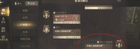 dnf三日套装叫什么名字?