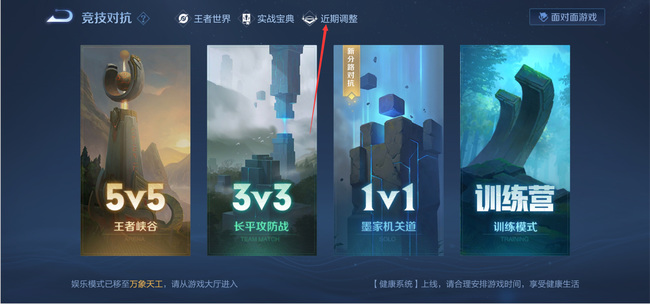 王者荣耀S23司马懿加强还是削弱-王者荣耀手游高手解答