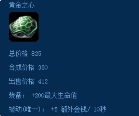 英雄联盟取消了哪些装备?