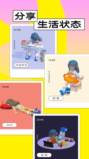 Jelly app 官方下载