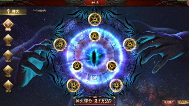 魔界打黑市靠神火还是装备?
