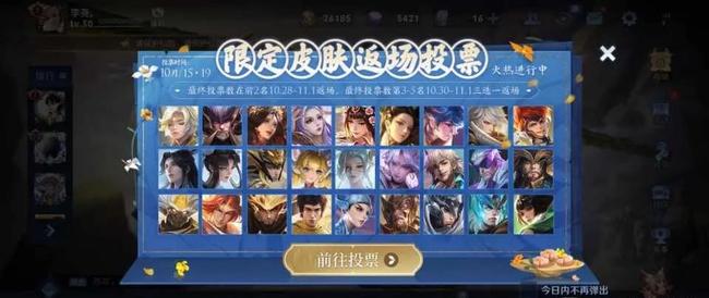 王者荣耀限定皮肤可以赠送吗?王者荣耀限定皮肤可以赠送。