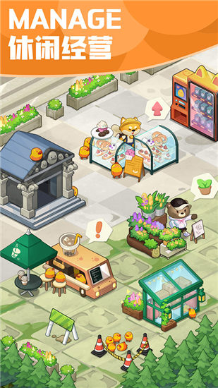 PUBG Mobile 国际服务器下载地