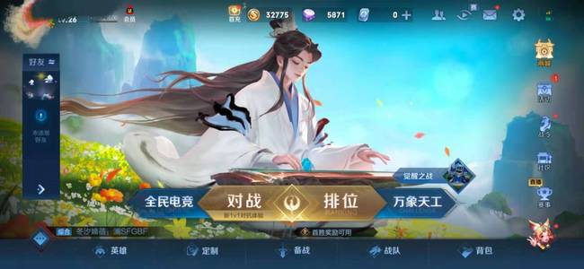 王者荣耀送的皮肤不领取会过期吗-王者荣耀手游高手解答