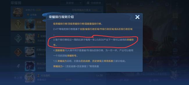 王者荣耀小国标什么时候出?王者荣耀小国标什么时候出?