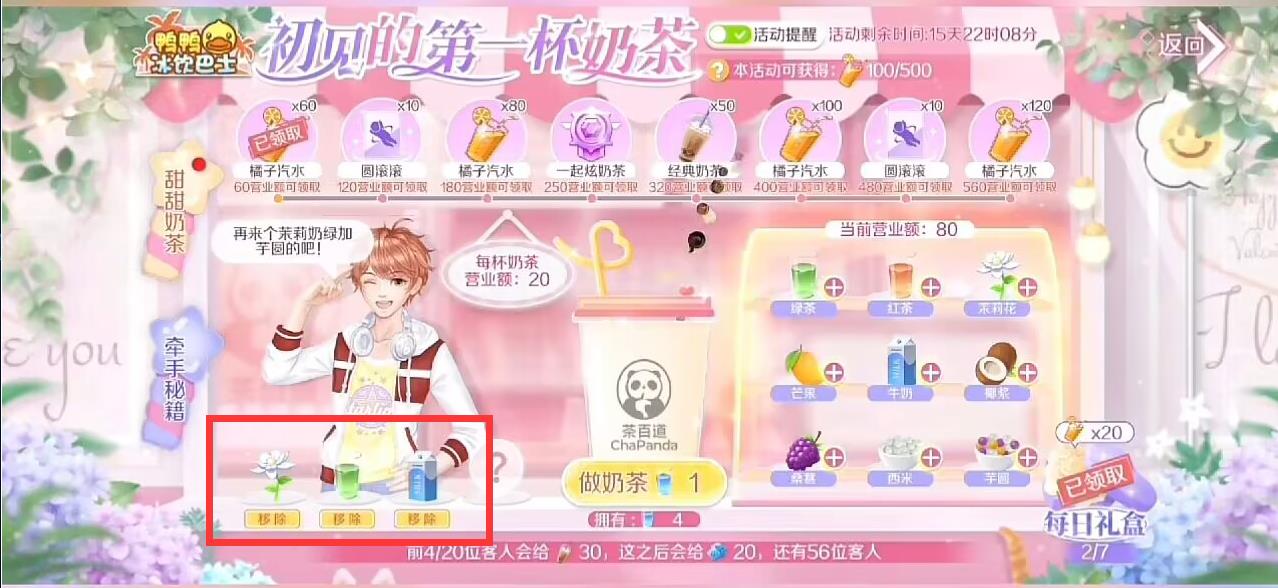 地下城与勇士110级版本盒子怎么购买?