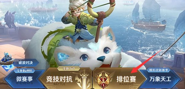 王者荣耀百强称号怎么获得王者荣耀百强称号怎么获得