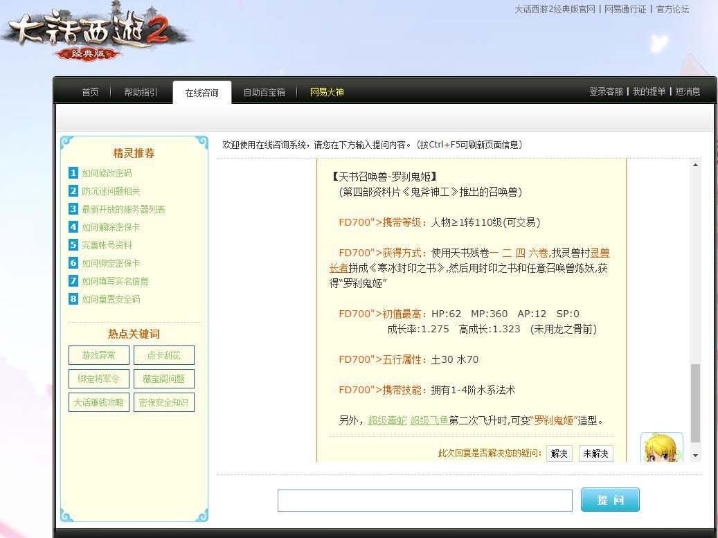 赠送安吉拉皮肤能拿回优惠券吗?赠送安吉拉皮肤能拿回优惠券吗?赠送安吉拉皮肤能拿回优惠券吗?