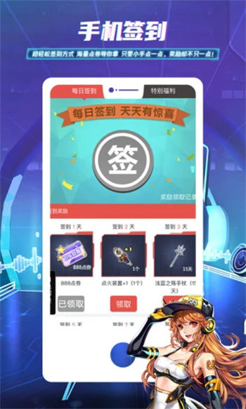 下载Speed On Hand官方最新版