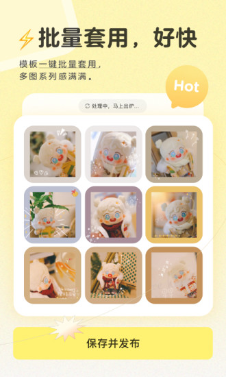 免费下载最新版 Butter Camer