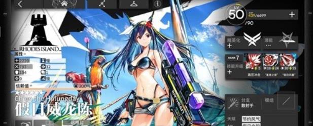 大话西游2变身龙用什么卡最好？