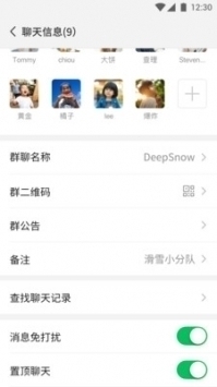 微信官方最新版本