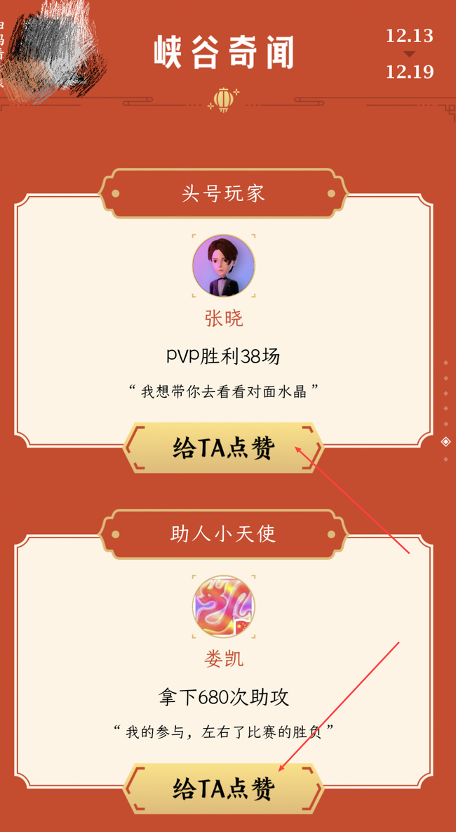 国王喜欢别人的国王战报吗?国王喜欢别人的国王战报吗?