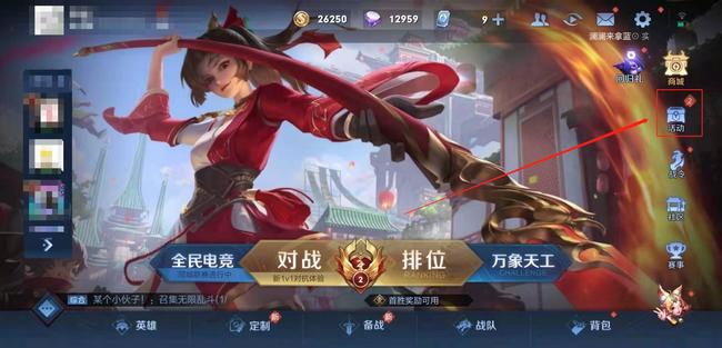 地下城与勇士110级版嵌入的白金徽章在哪?