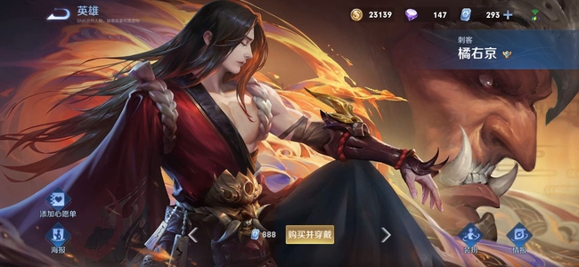 王者荣耀中玉京为什么后期不好?王者荣耀中玉京后期不好的原因