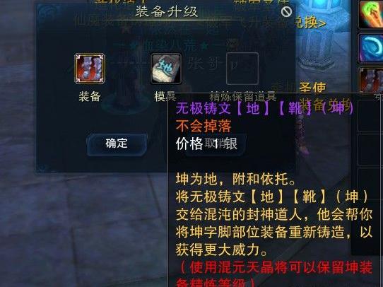 王者荣耀忘记保存录像怎么办?王者荣耀忘记保存录像解决方法