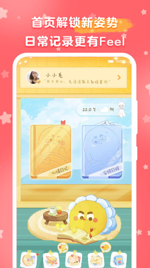 下载适用于 Apple 的应用程序