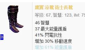 地下城与勇士110级版本精灵宝石怎么获得?