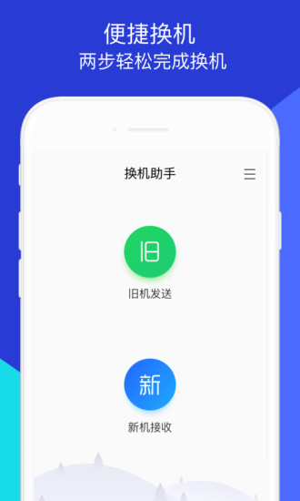 下载并安装最新版本的 Switch As
