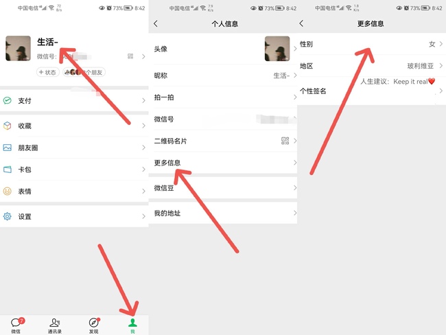 王者荣耀性别改不回来怎么办?王者荣耀性别怎么改回来
